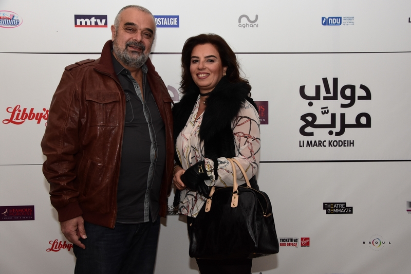 Avant Premiere of Douleb Mraba3